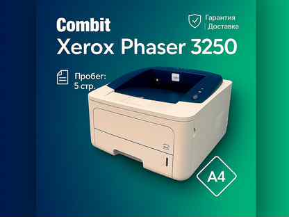 Принтер Xerox Phaser 3250